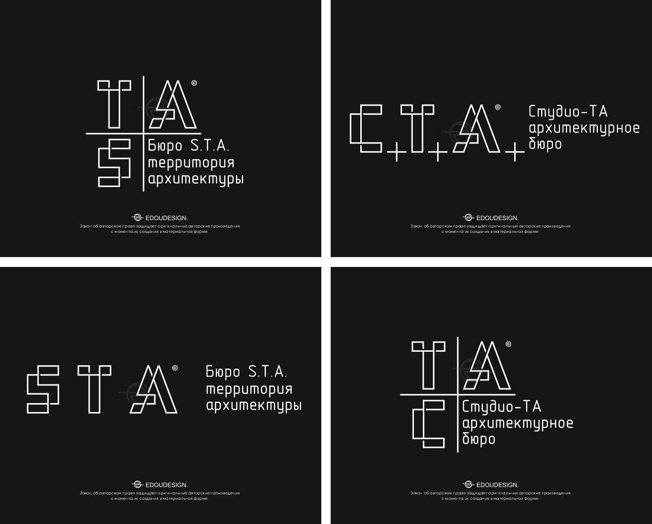 logo design архитектурного бюро