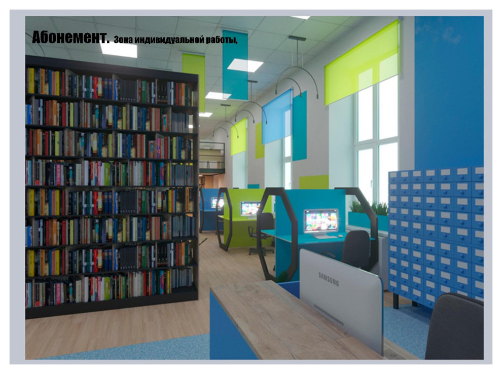 Взрослая и детская центральные библиотеки г.Елово Пермский край