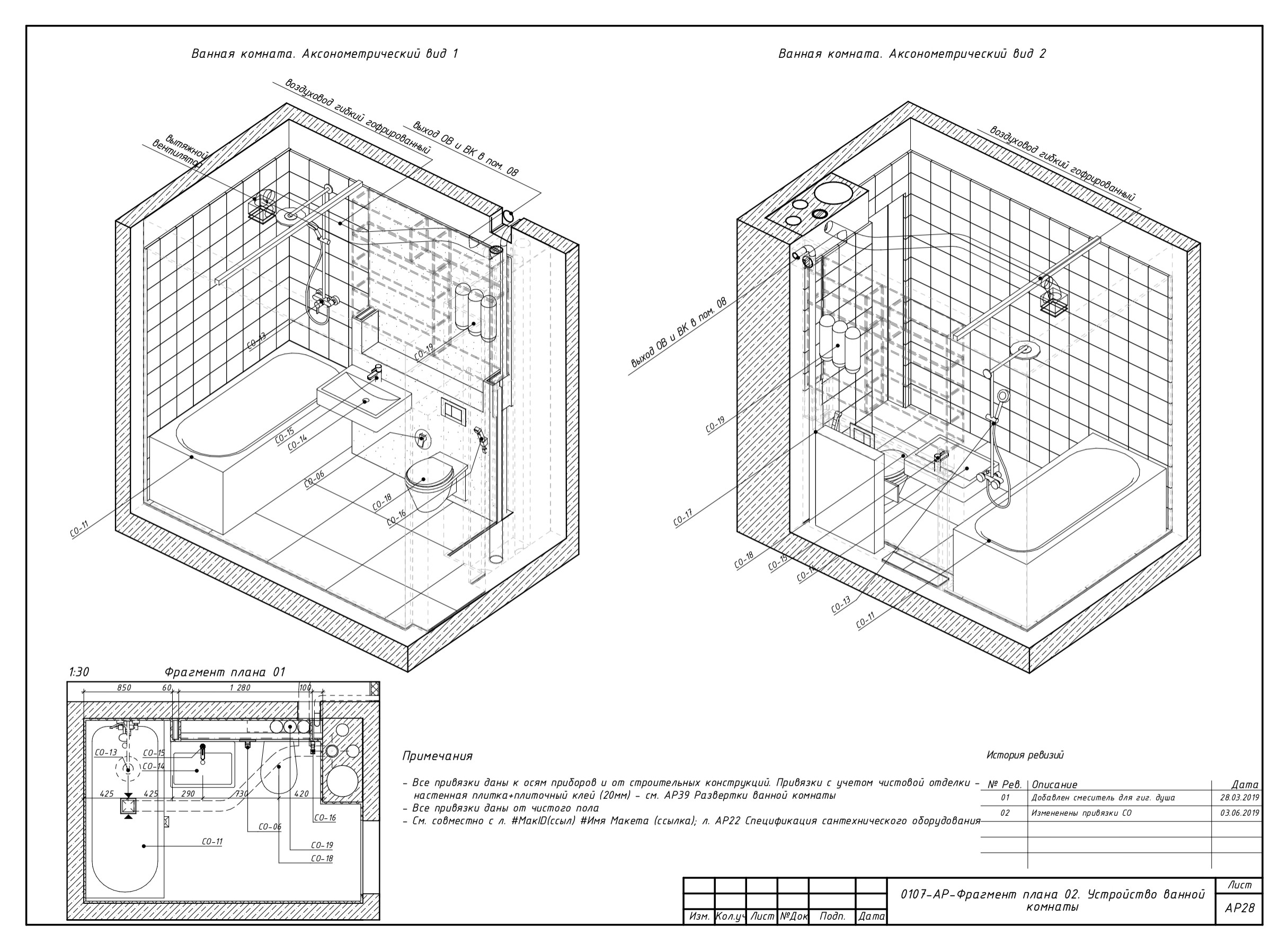 Ликбез: Дизайн-проект по ГОСТу — что это значит | Houzz Россия