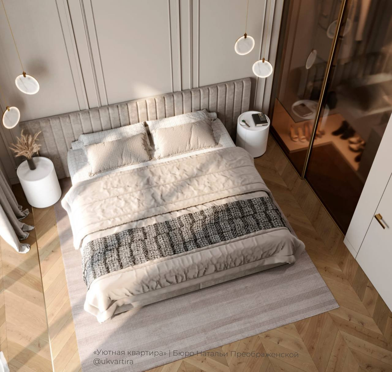 Квартира мечты: стиль, продуманный до мелочей