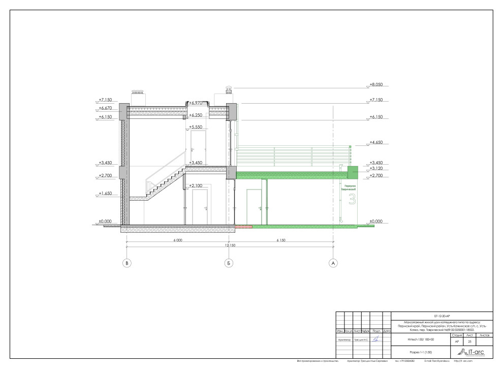 Modern house 150/185+50