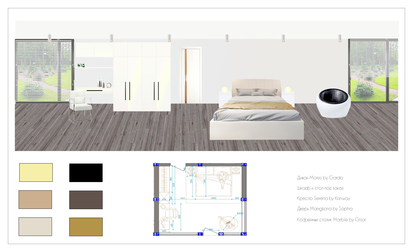 Репино: реконструкция