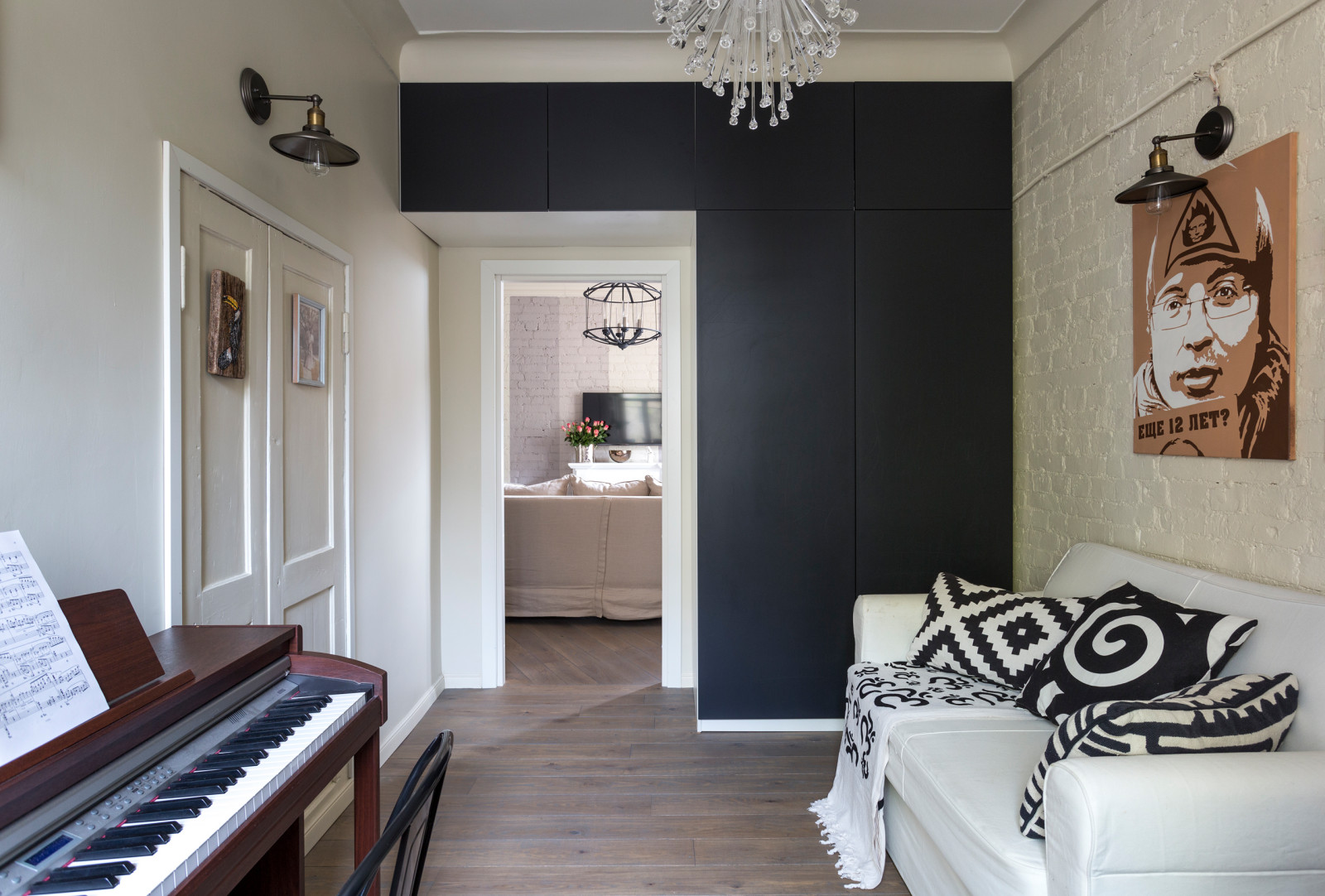 Квартира на Серпуховской