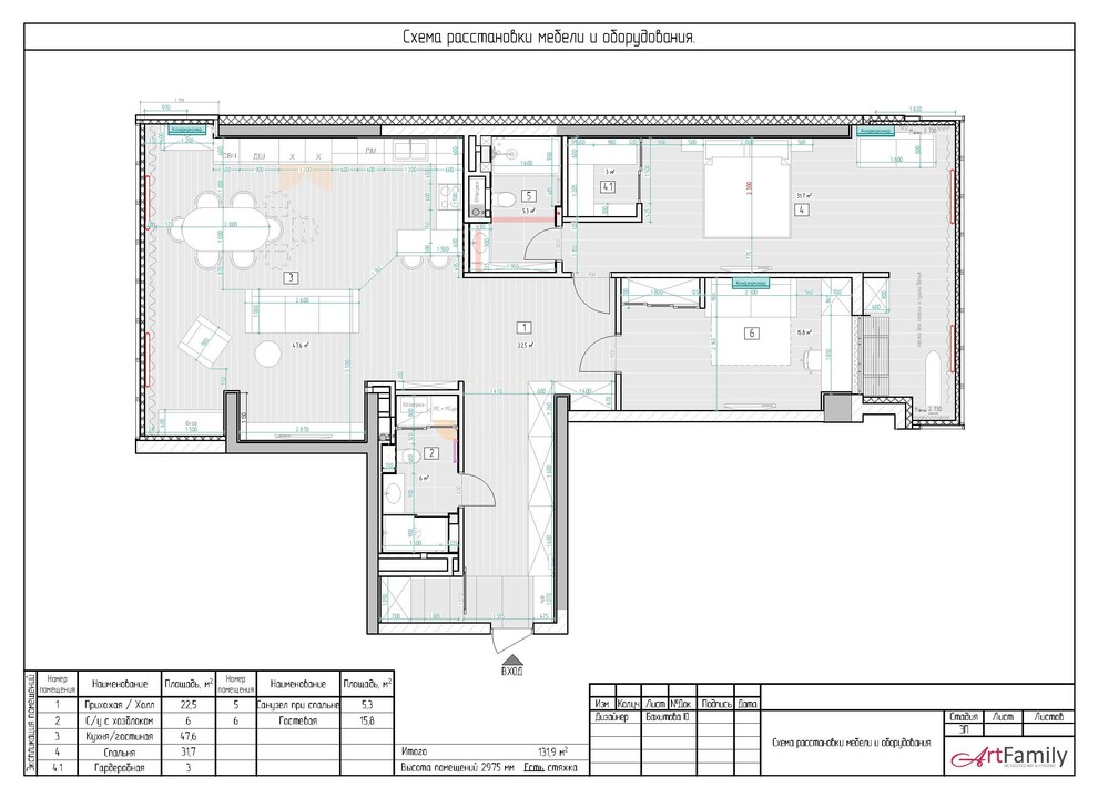 Квартира в ЖК "Империал" площадью 132,2 м.кв.