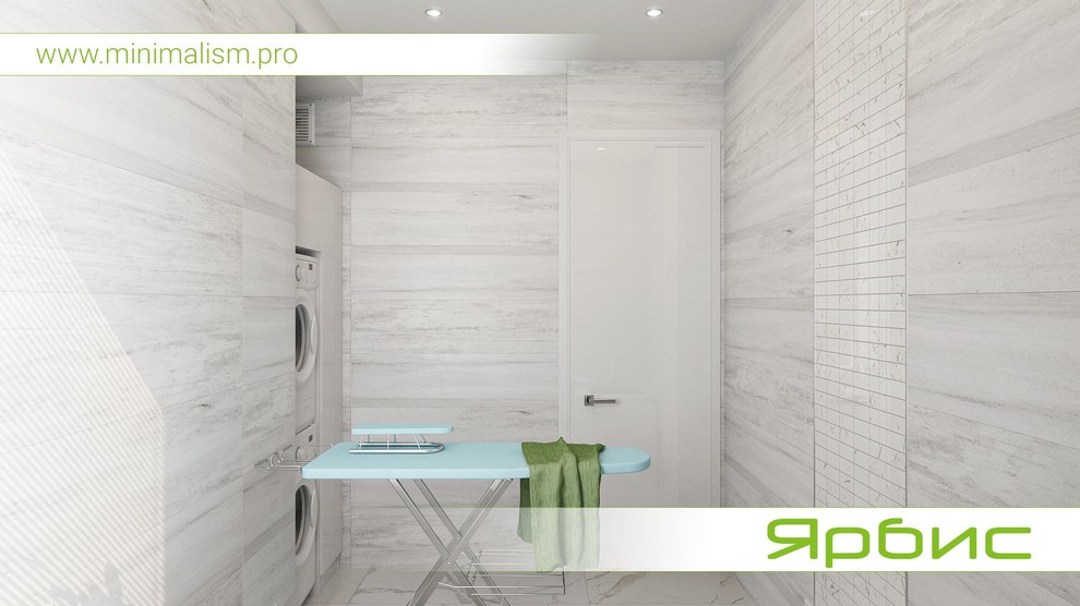 Прачечная комната в стиле минимализм