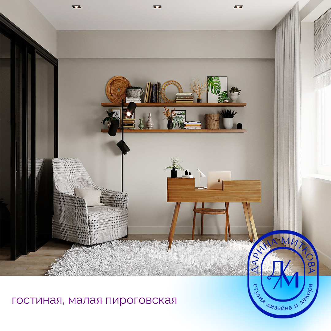 Проект улица Малая Пироговская