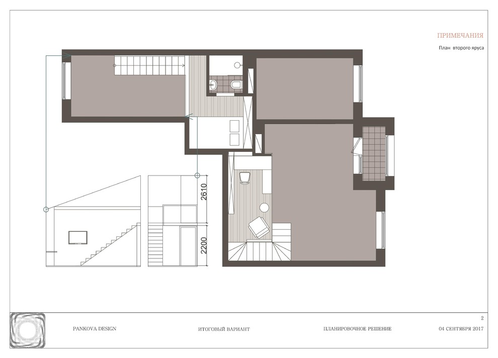 Новая высота