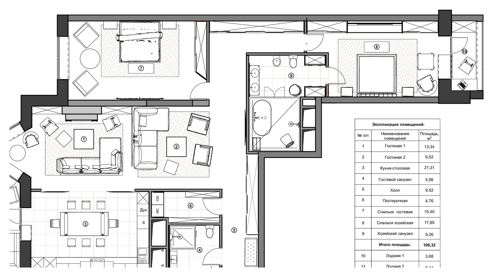 Акценты  марсала
