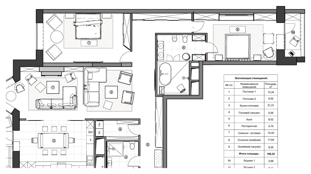 Акценты  марсала