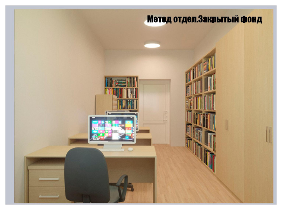 Взрослая и детская центральные библиотеки г.Елово Пермский край