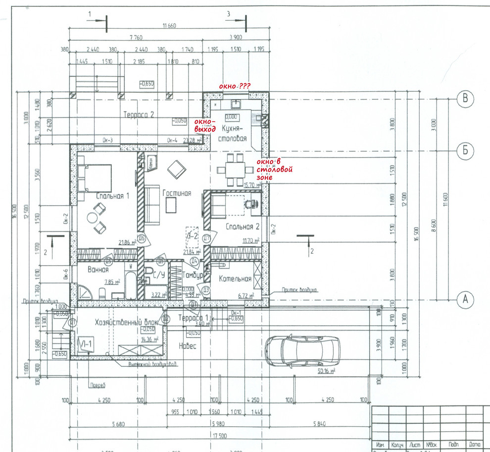 Вопрос-помощь по расположению окон в кухне-гостиной | Houzz Россия