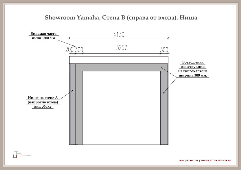 Проект showroom Yamaha