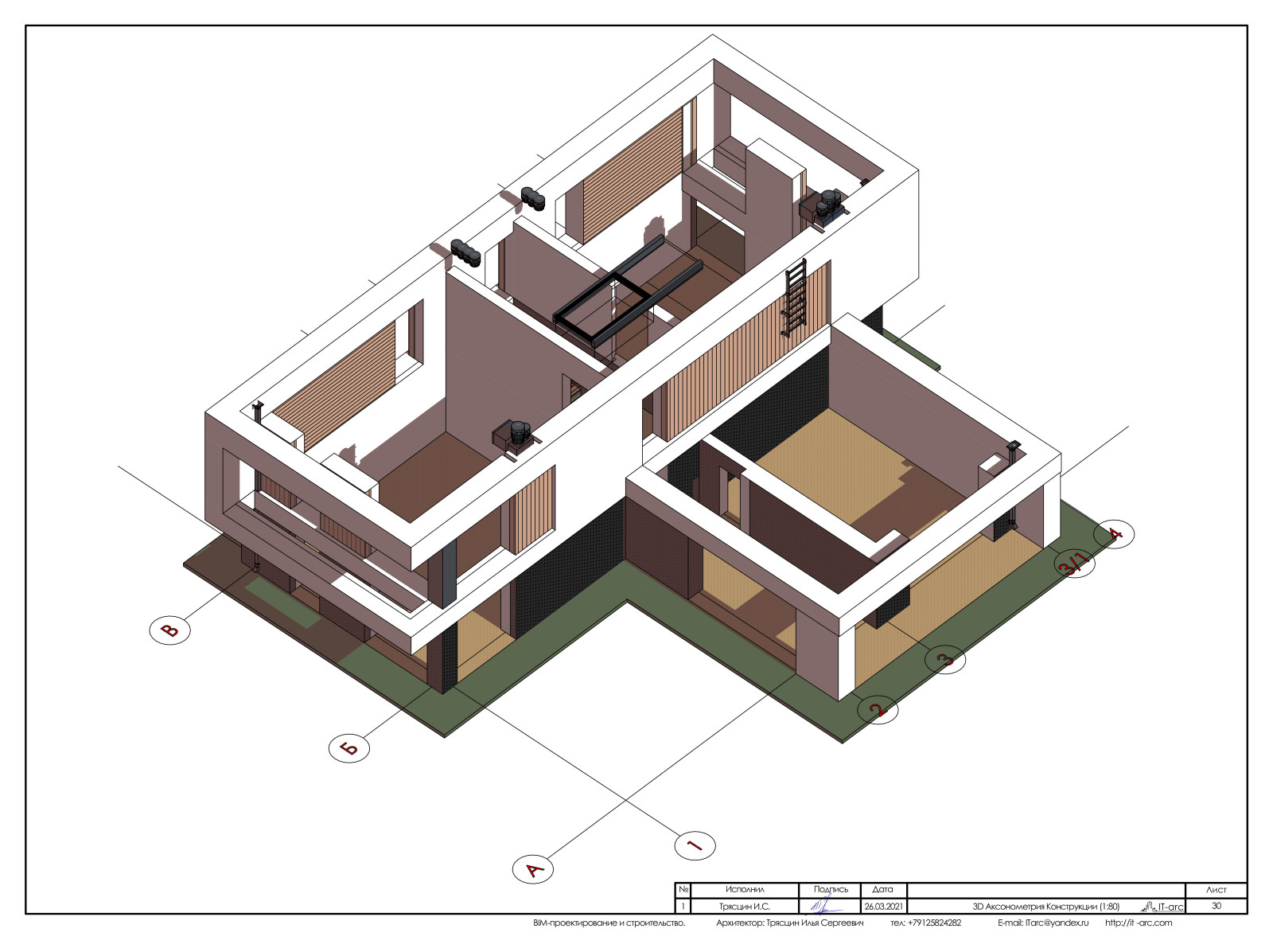Modern house 150/185+50