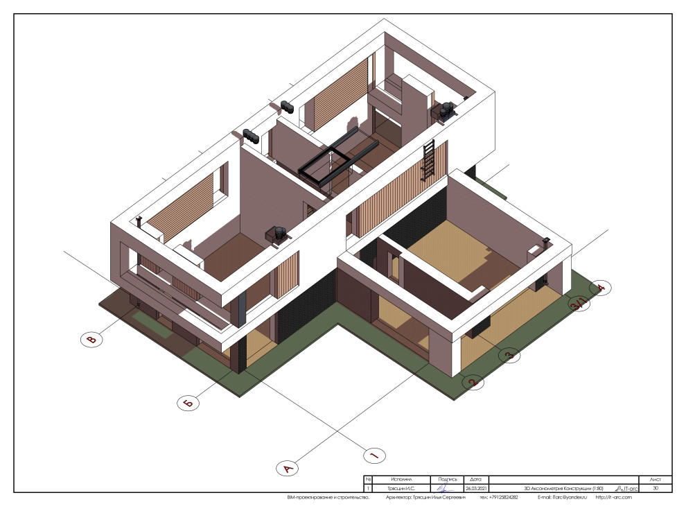 Modern house 150/185+50