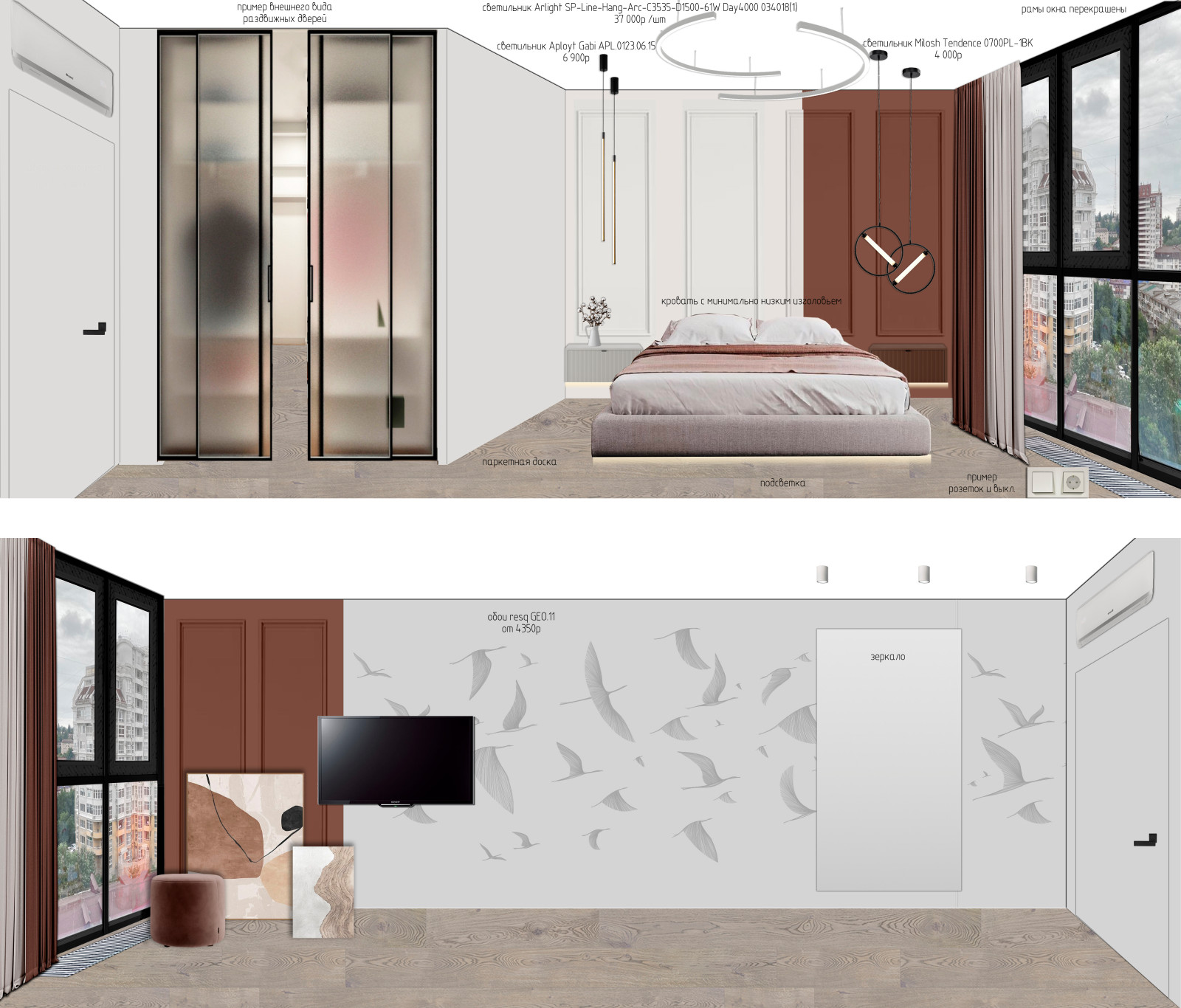 Эскизный проект 2 комнатной квартиры в Сочи