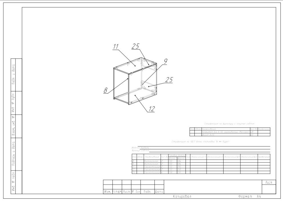 Шкаф кровать