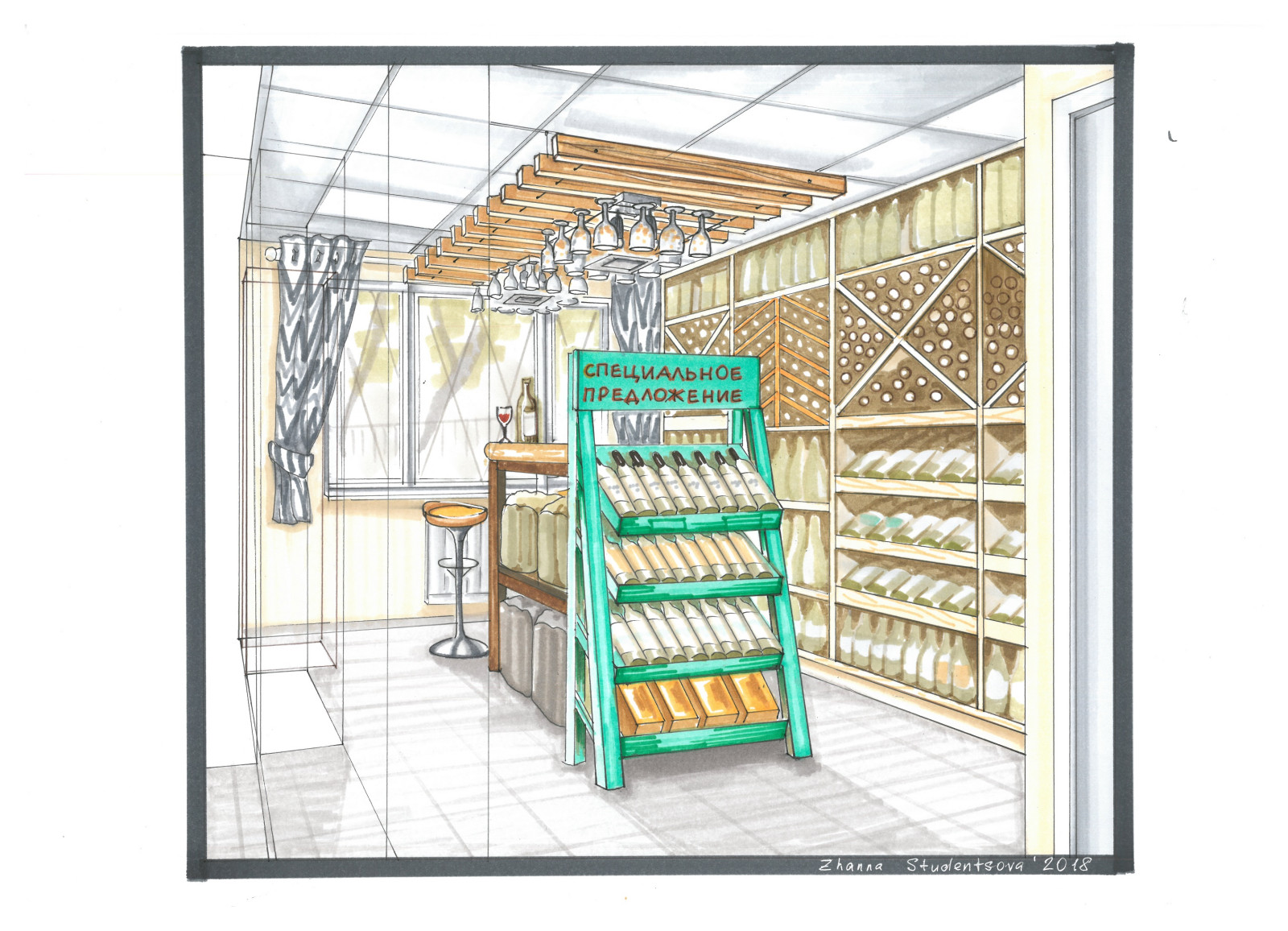 Барон Совиньон, проект винного магазина