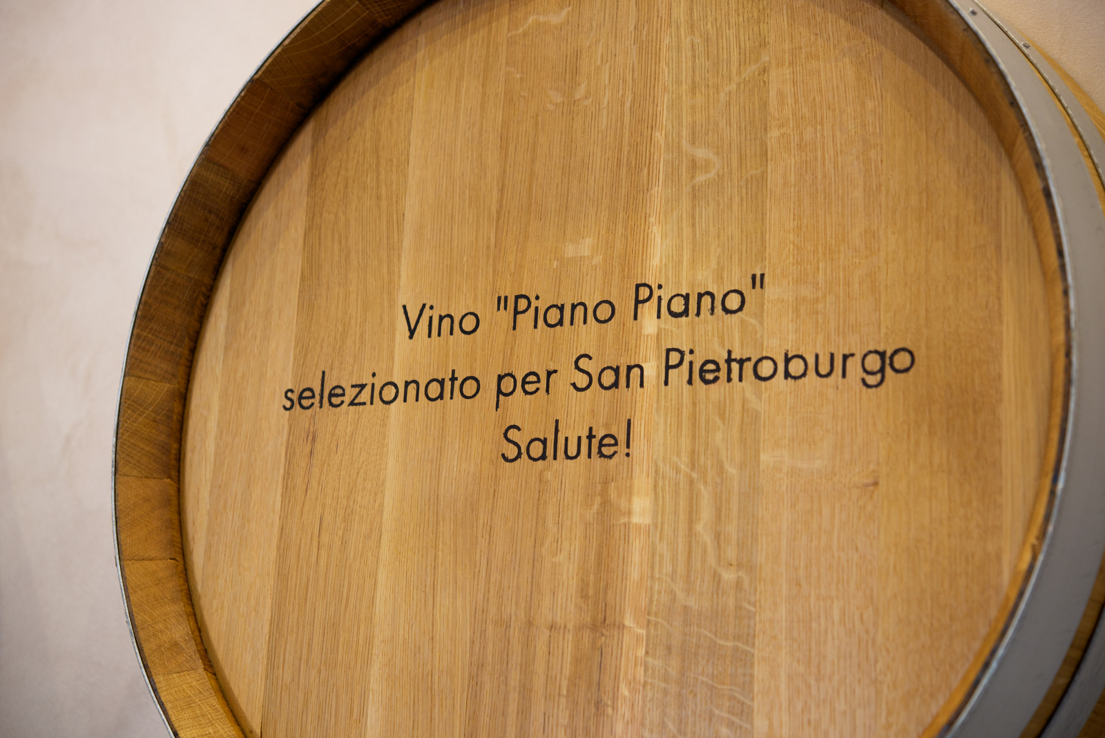 Итальянский ресторан piano piano