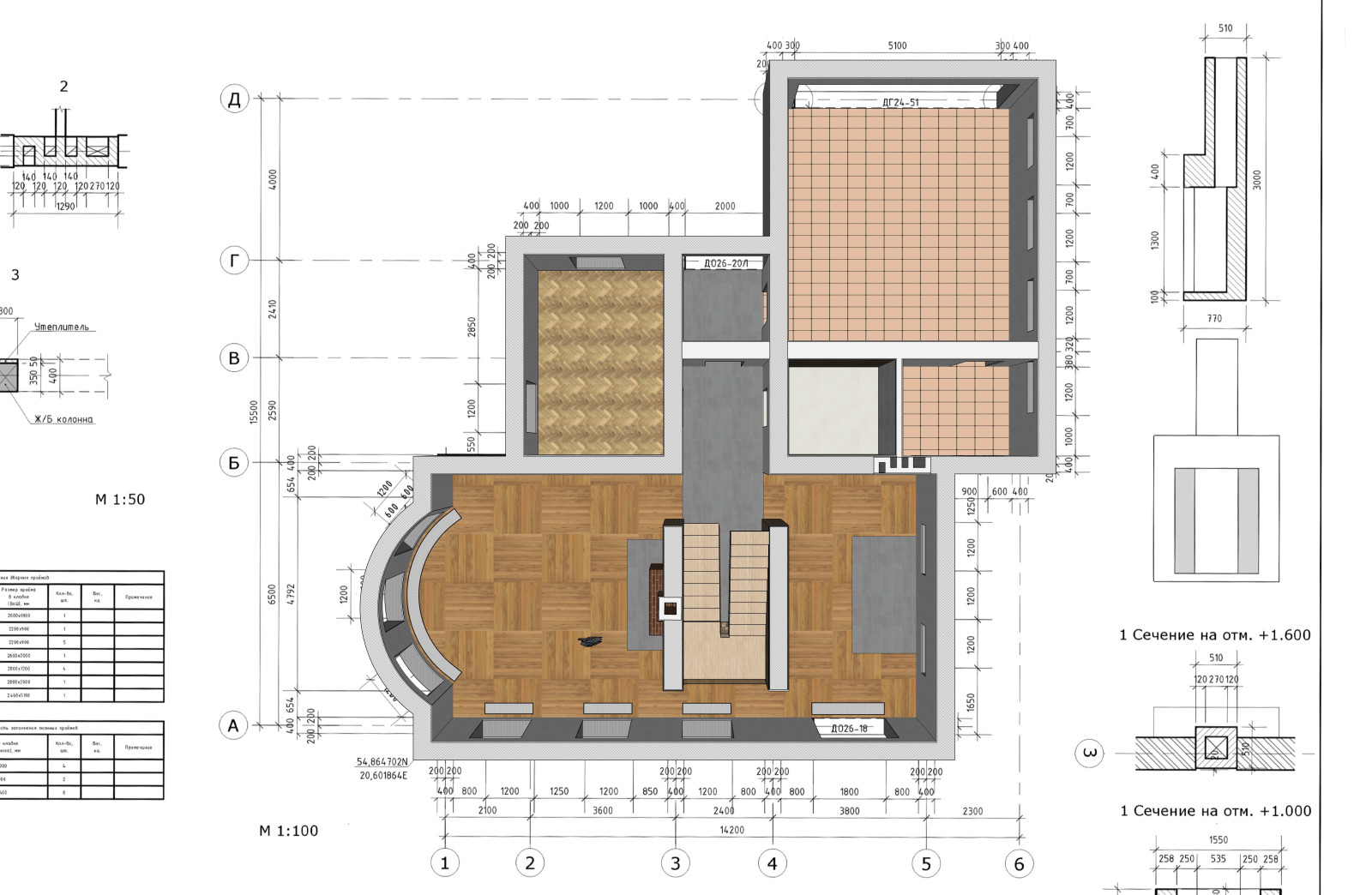 3D визуализация первого этажа дома