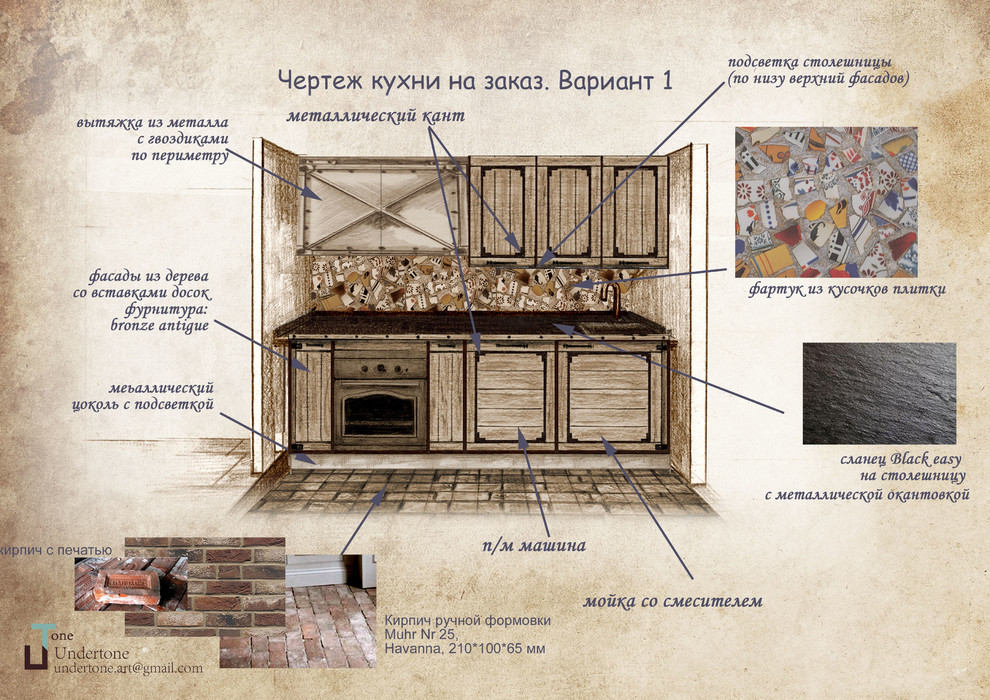 Дизайн-проект квартиры на Беговой