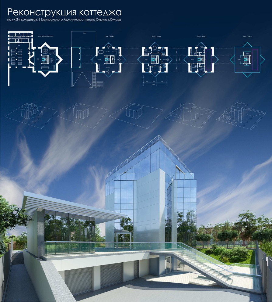 В центре города у рощи.