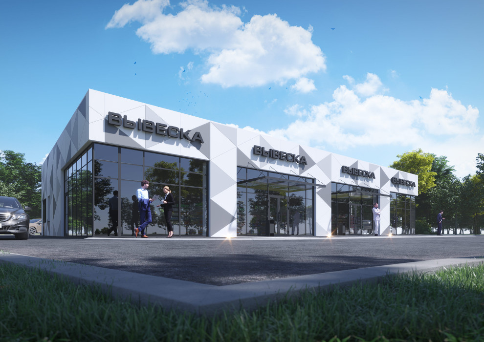 Проект коммерческого здания в посёлке Новосадовый Белгородского района