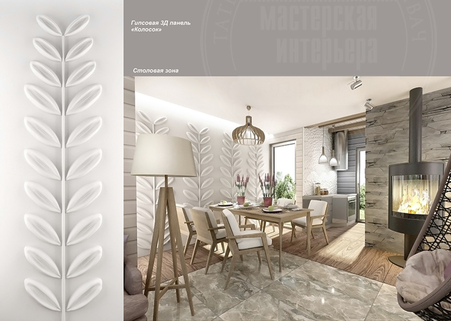 Erica Garden дизайн-проект загородного дома