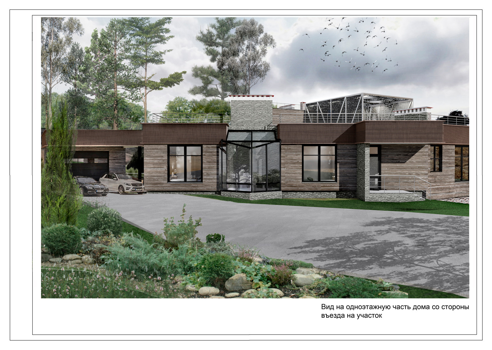 Жилой дом с эксплуатируемой кровлей в посёлке Велегож Парк Престиж