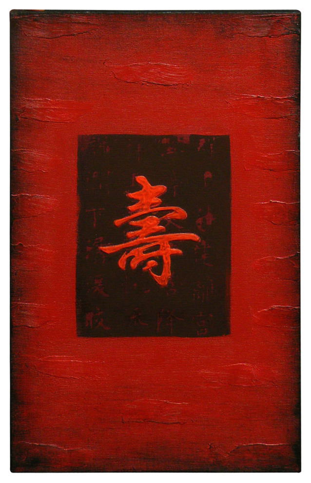 Chinese Character Oil Painting, Longevity