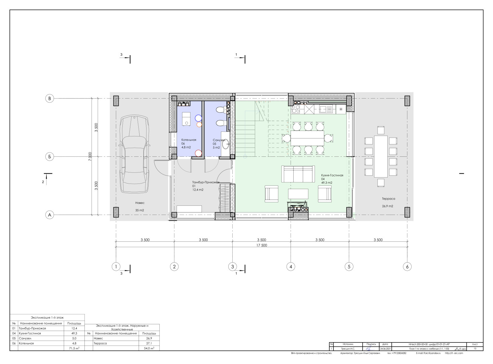 Hi-tech modern house 198+19+54