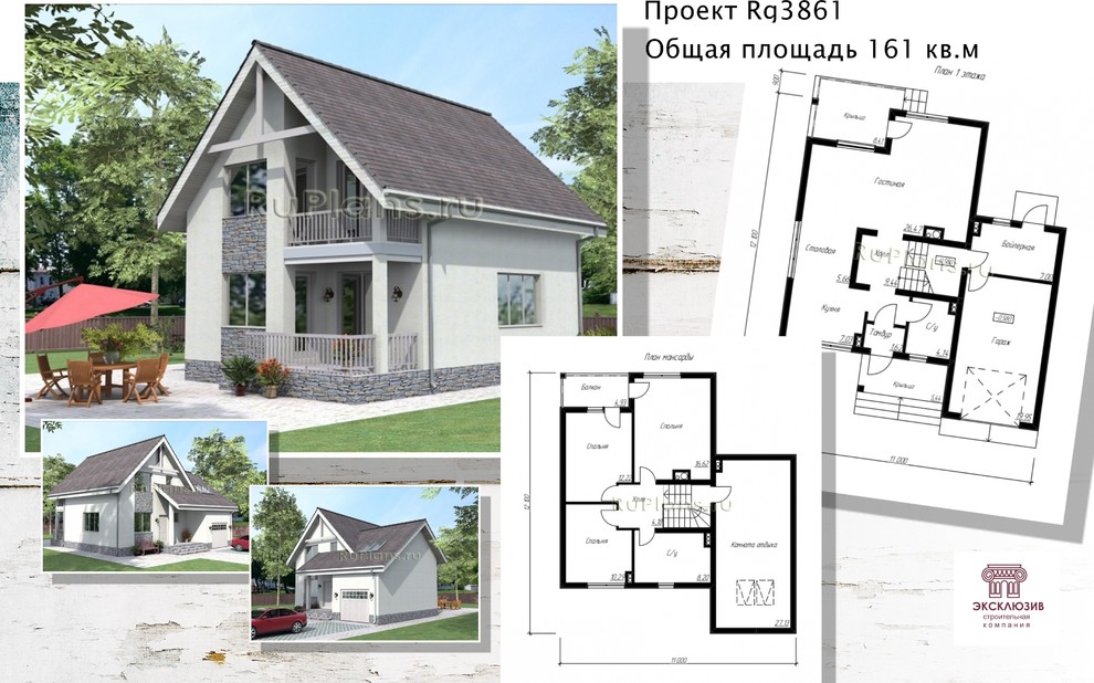 Предоставляем готовые проекты домов