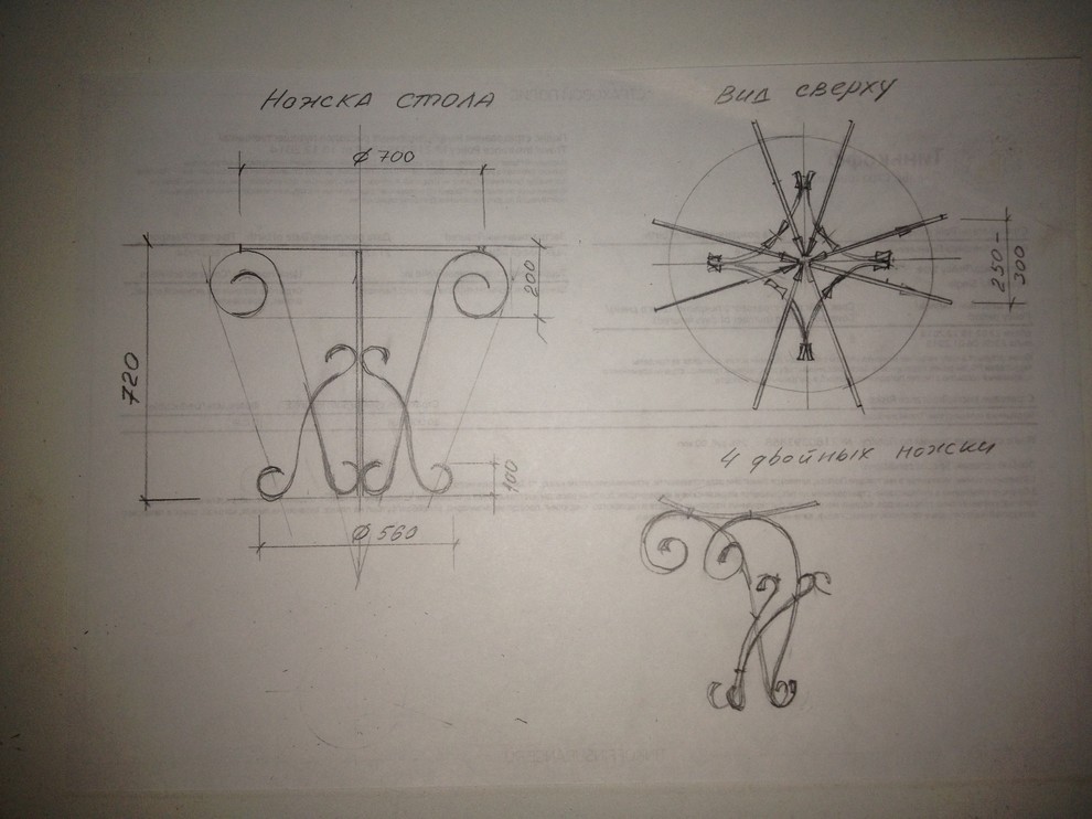 Итальянский столик сделаем сами.