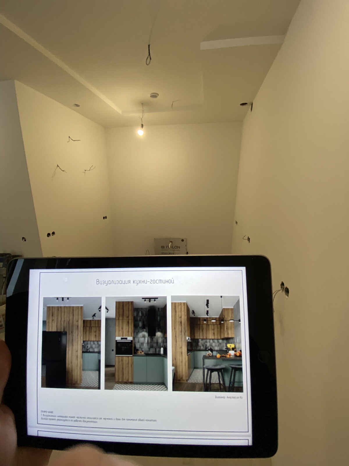 ЖК Ренессанс