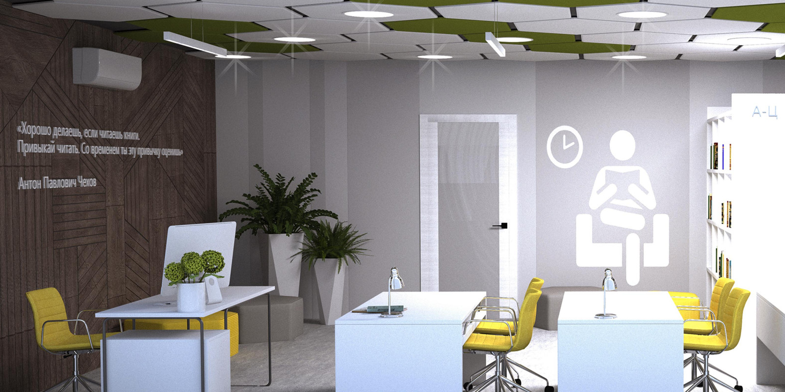 Дизайн интерьера МБОУ "ТЕРНОВСКАЯ СОШ"