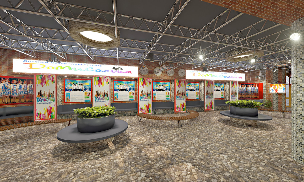 ГАУДО "Домисолька"