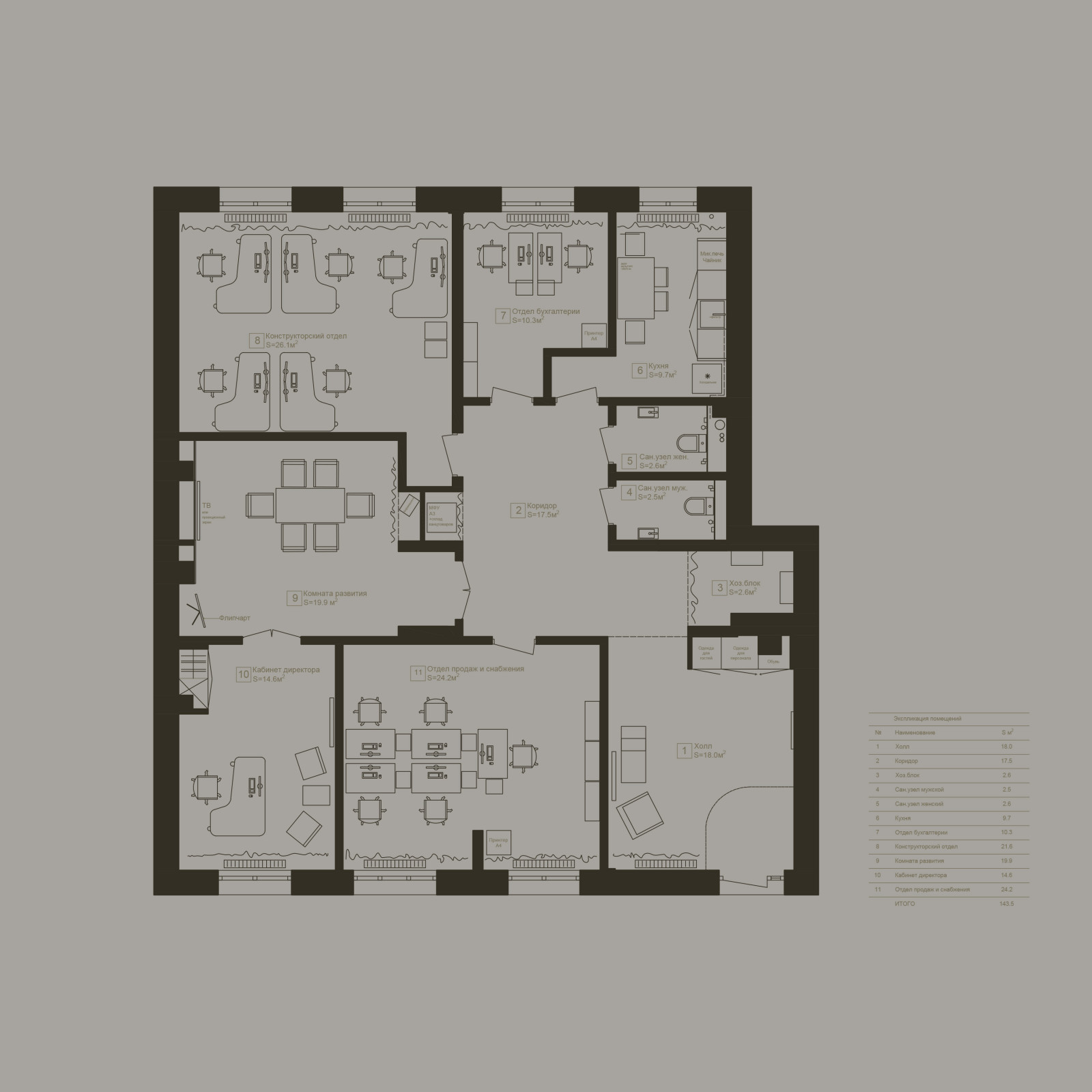 Офис в г.Казани по ул.Тэцевская в ЖК «Яркий»