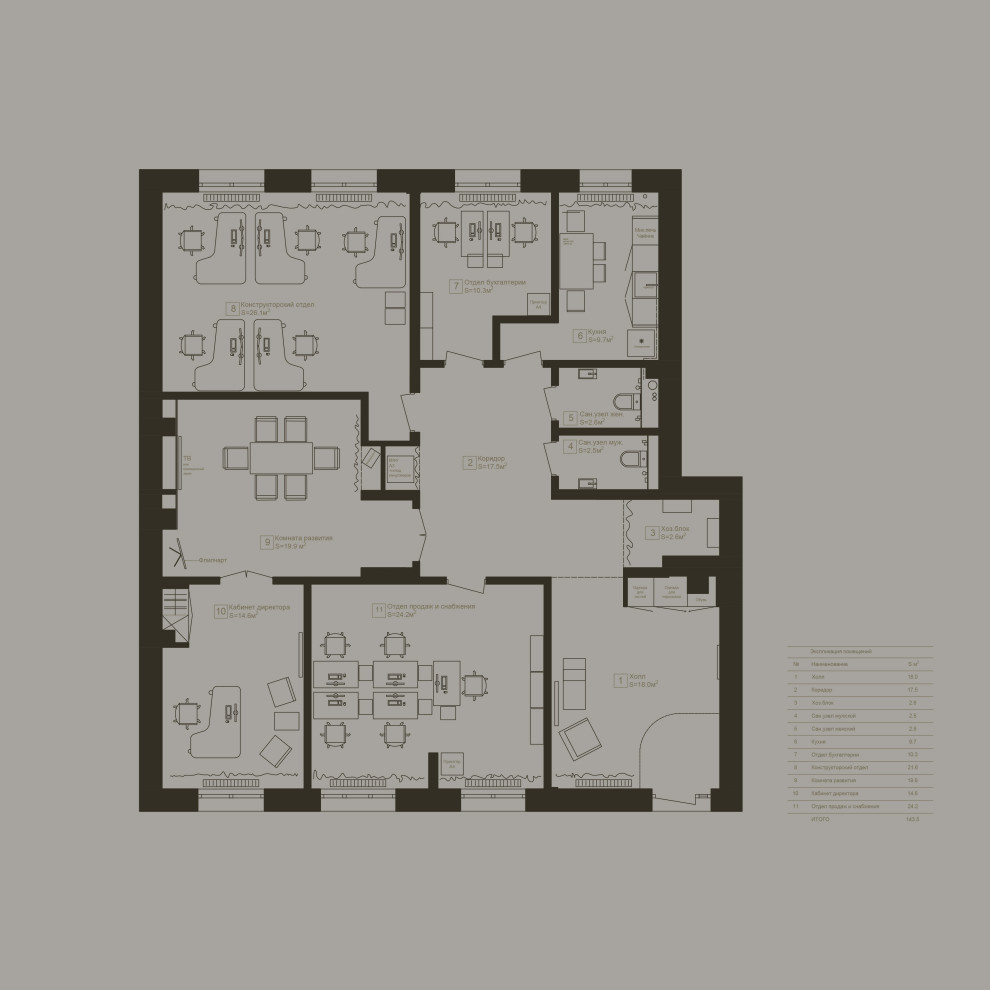 Офис в г.Казани по ул.Тэцевская в ЖК «Яркий»