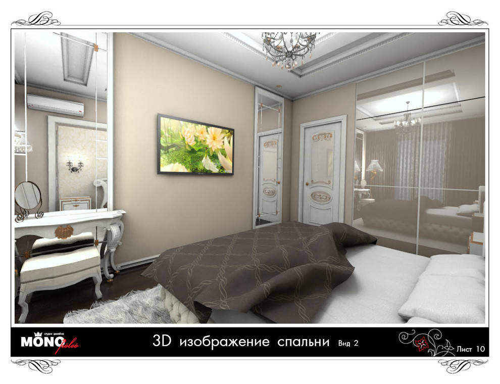 Трехкомнатная квартира в п.Мысхако, 100 кв.м