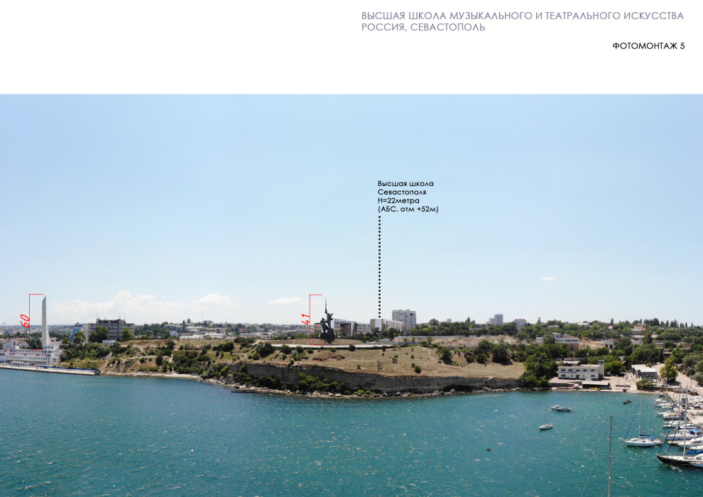 Концепция Высшей школы музыкального и театрального искусства