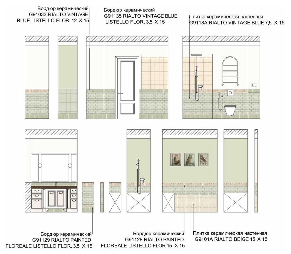 Сохраняя традиции