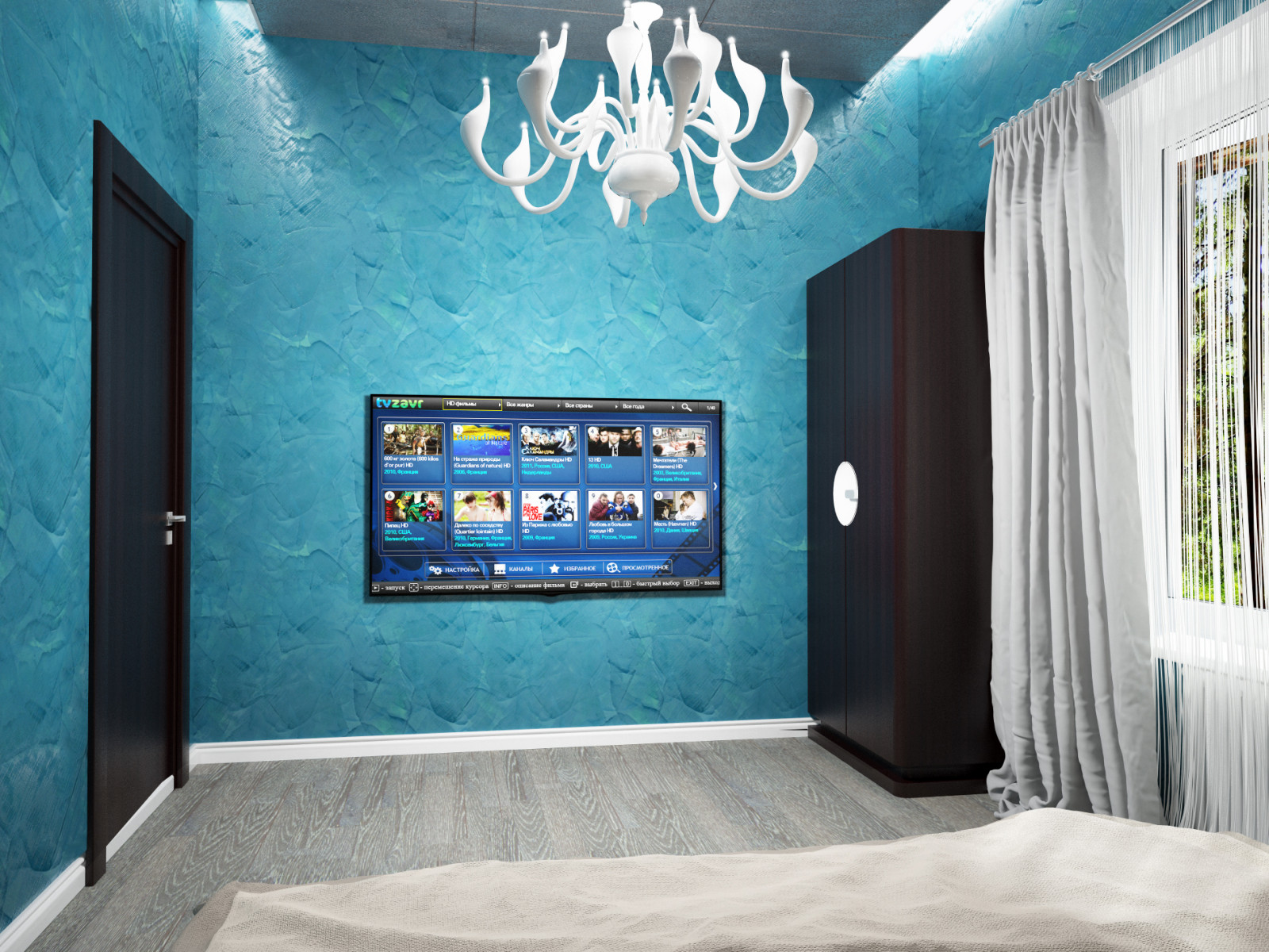 Оранжерейка