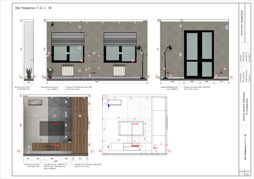 Двухкомнатная евродвушка для семьи с ребенком в ЖК Наследие, г.Астрахань