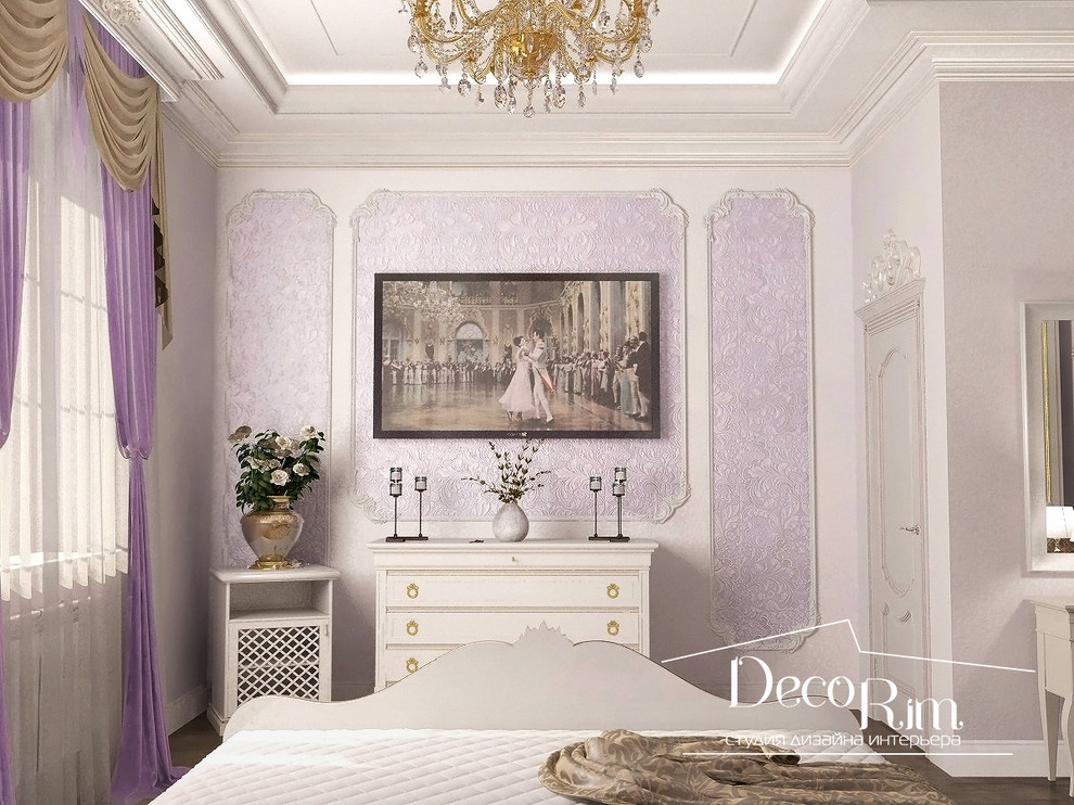 Лавандовая спальня