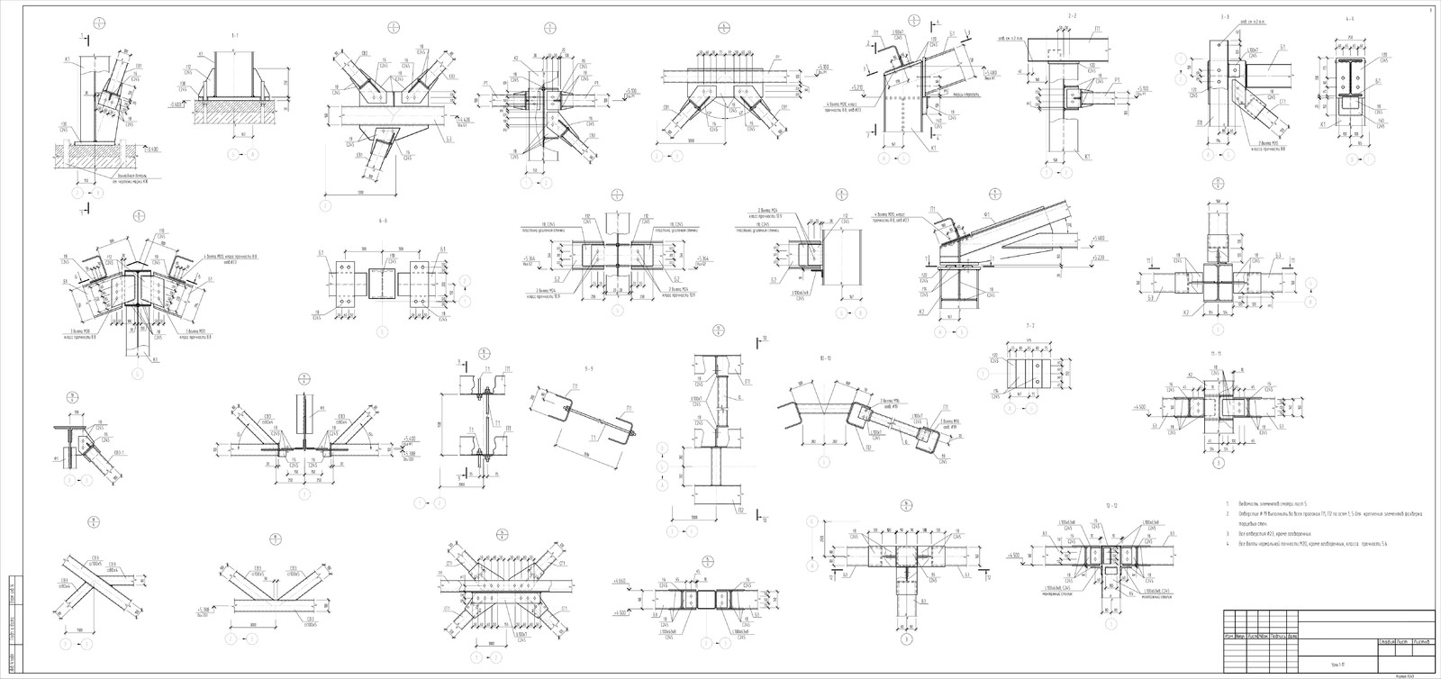 Строительство комплекса производственных зданий на территории завода