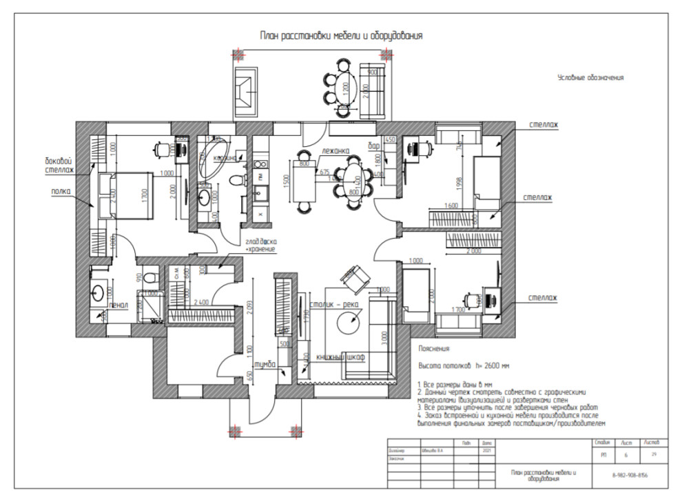 Лесная жемчужина