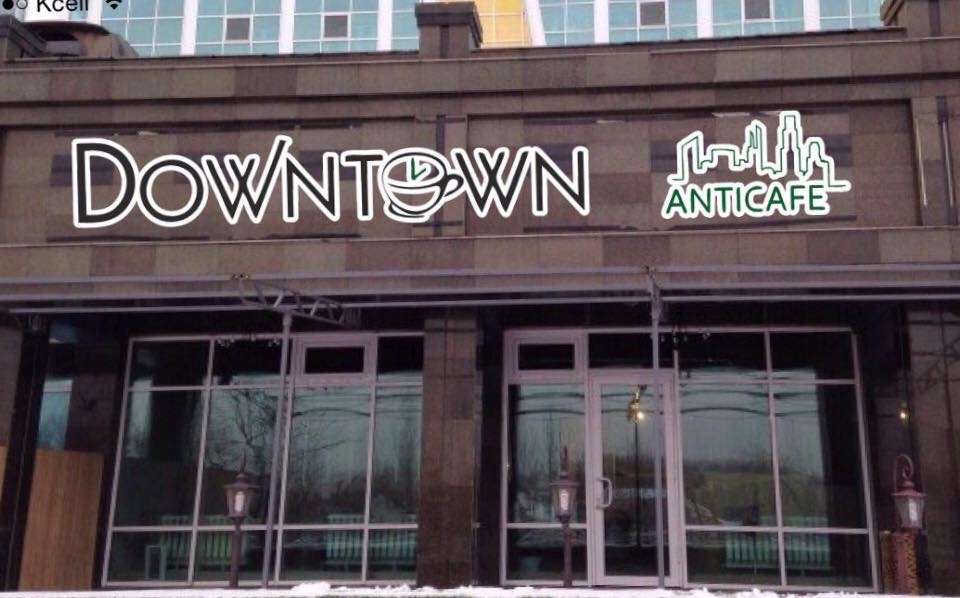 Создание кафе в г. Астана. Подбор помещения по Фэн-шуй, организация пространства