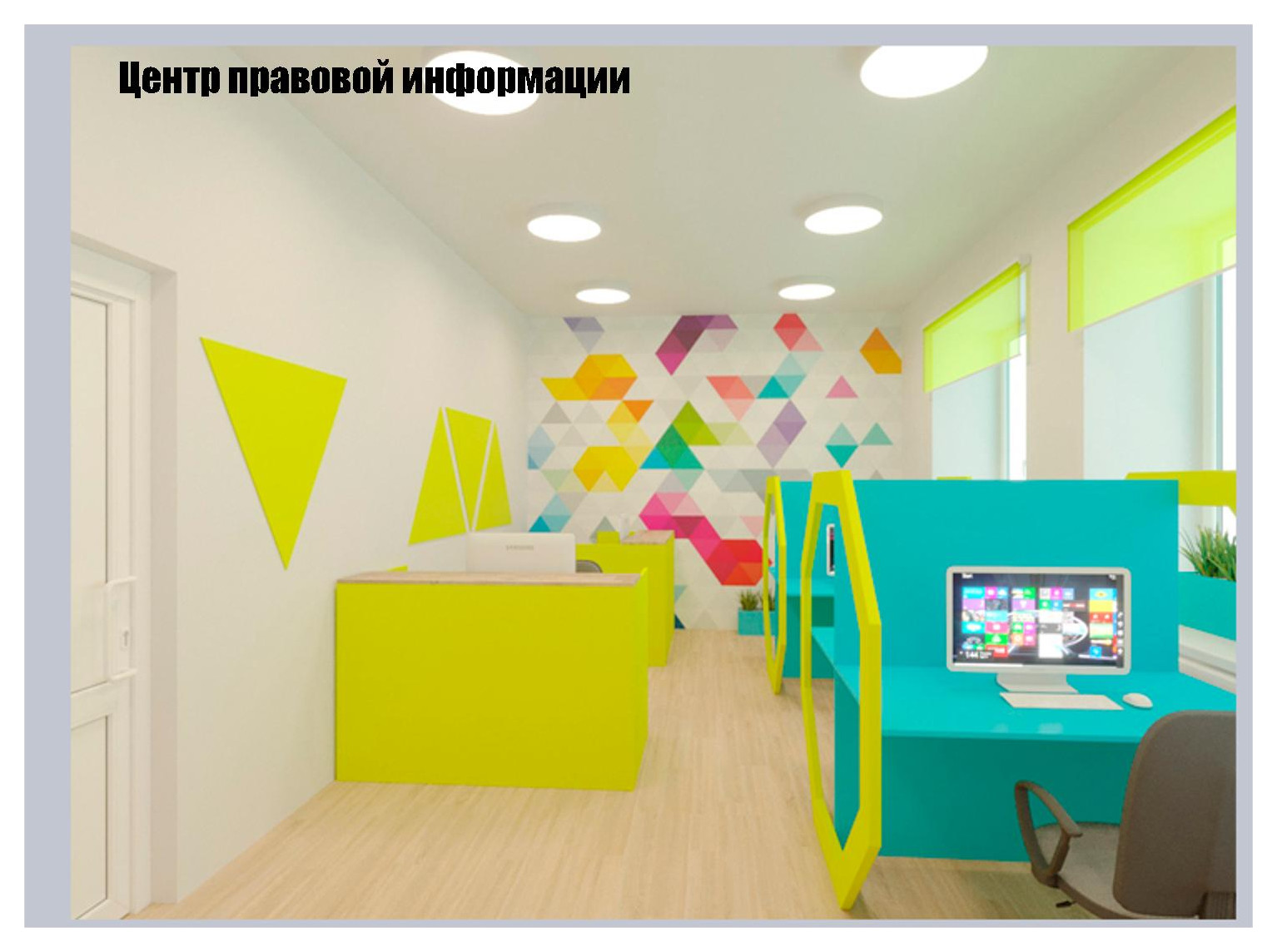 Взрослая и детская центральные библиотеки г.Елово Пермский край