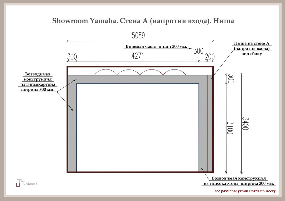 Проект showroom Yamaha