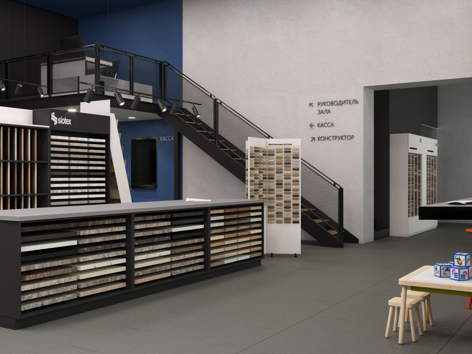 Магазин мебельных материалов "Мебель Сибири", г. Новосибирск