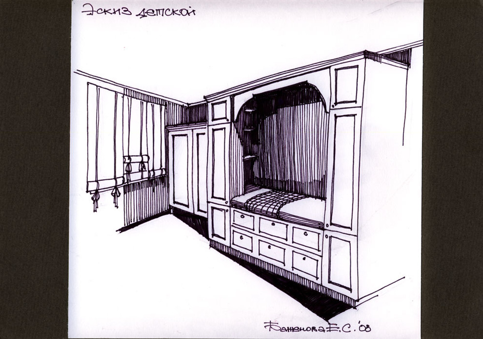 Проект квартиры г. Новосибирск ул. Овражная 2008г.
